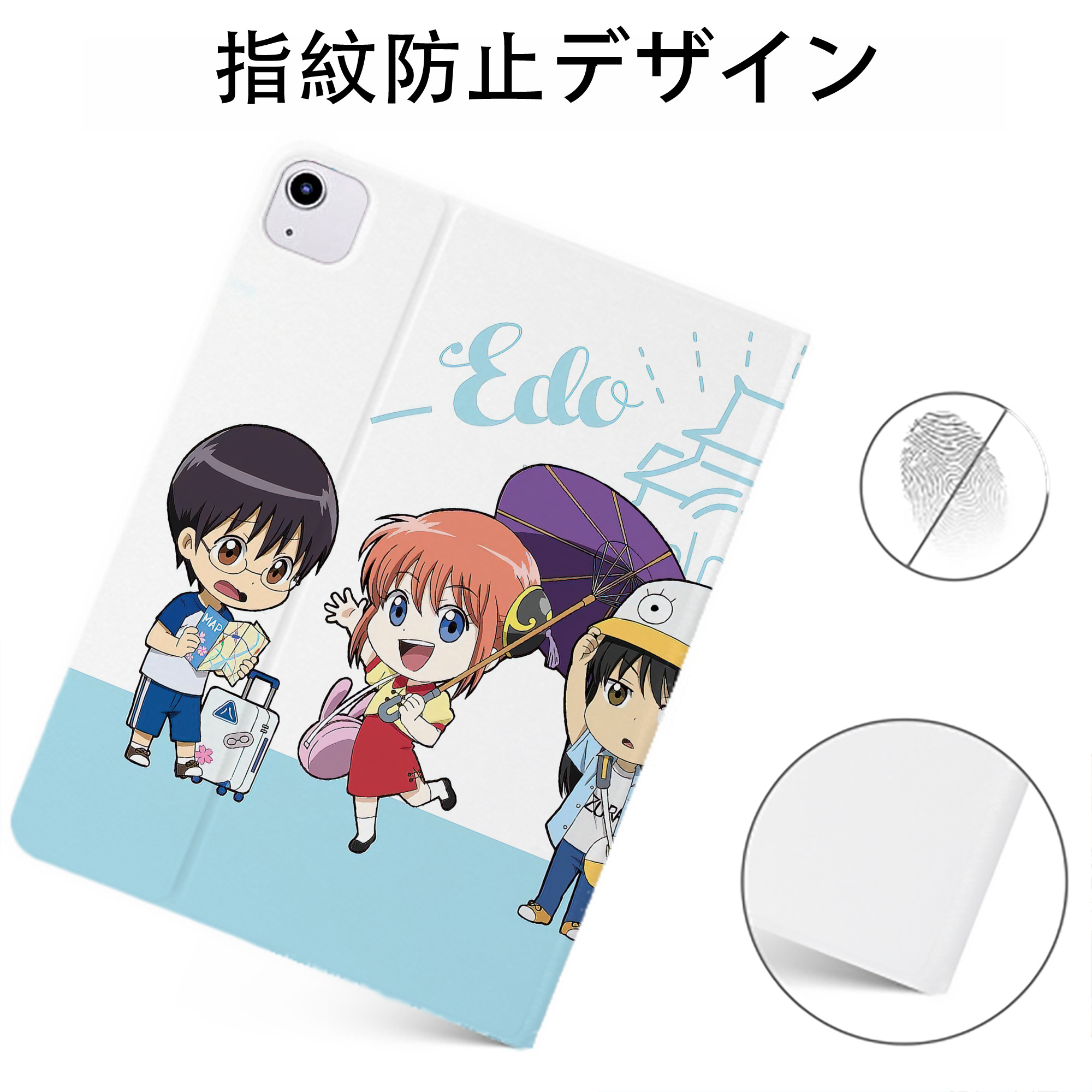 （画像用） ぎんたま 坂田銀時（さかたぎんとき） 神楽 志村新八（しむら しんぱち） GINTAMA Sakata Gintoki Kagura Shimura Shinpachi IPadケース ペンホルダー付き ブックスタイルデザイン